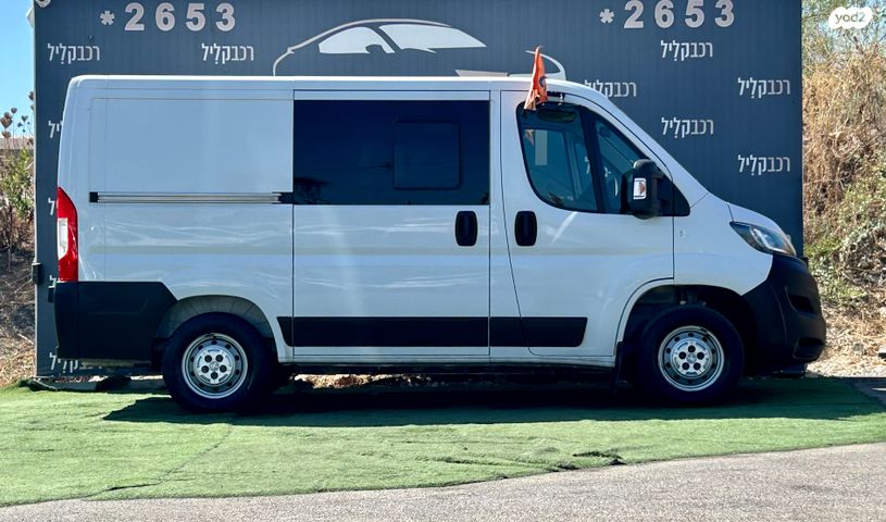 פיג'ו בוקסר