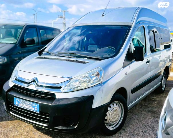 סיטרואן ג'אמפי