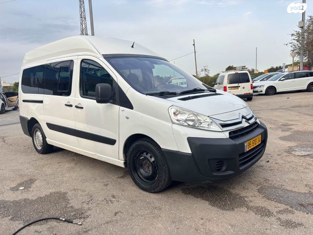 סיטרואן ג'אמפי