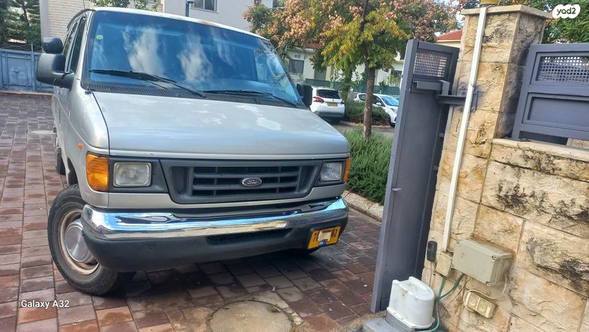 פורד אקונוליין