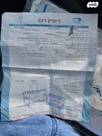 מודעת רכב סיטרואן ג'אמפי