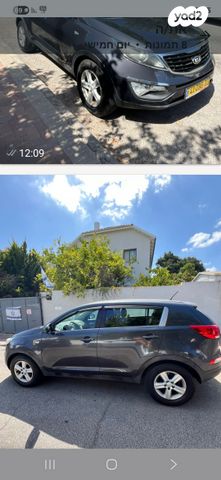 קיה ספורטז'