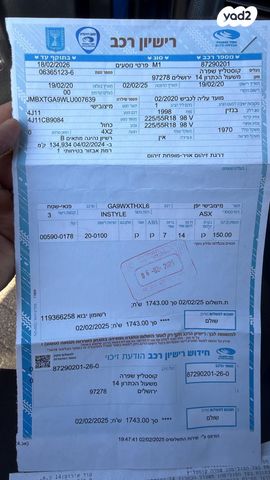 מודעת רכב מיצובישי ASX