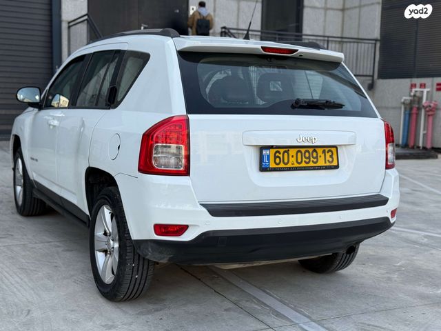 ג'יפ קומפאס