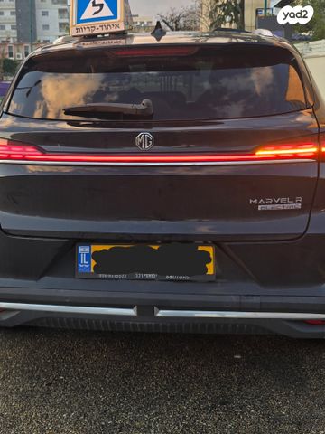 מודעת רכב אם ג'י מארוול R