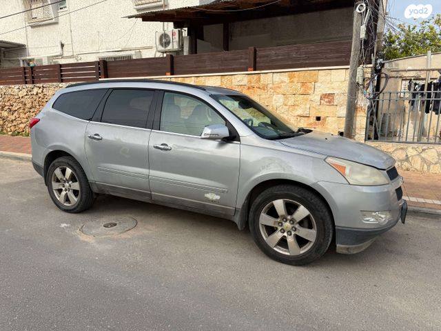 שברולט טראוורס