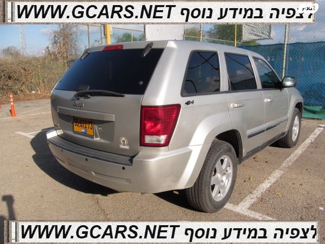 ג'יפ גרנד צ'ירוקי