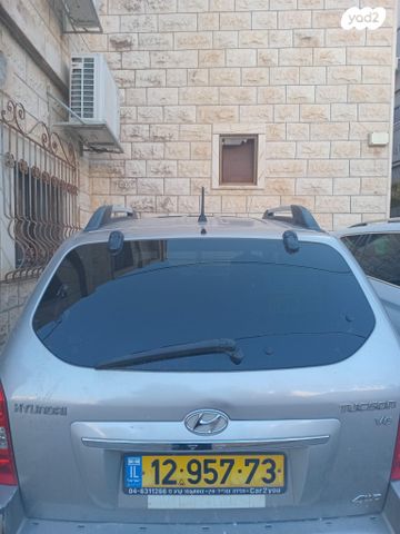 יונדאי טוסון