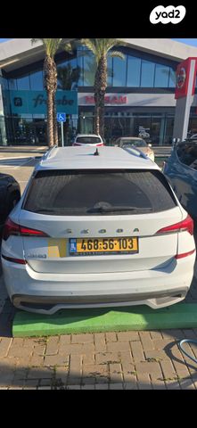 סקודה קאמיק