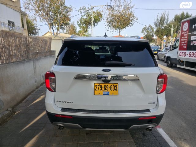 פורד אקספלורר