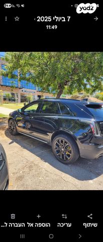 מודעת רכב קאדילק XT5