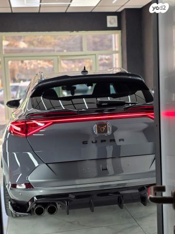 קופרה פורמנטור