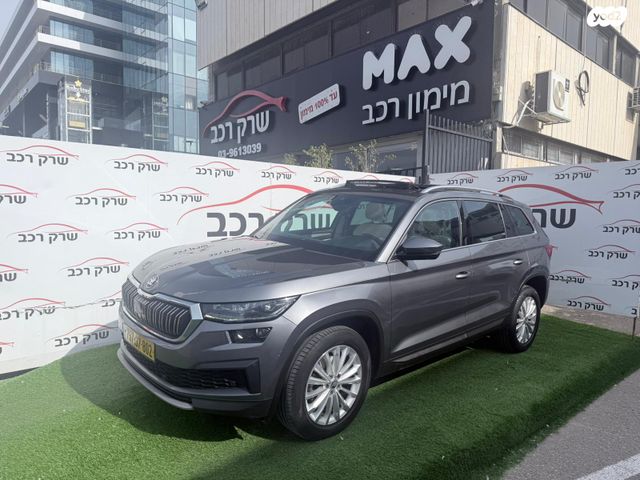 סקודה קודיאק