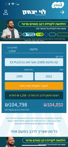 מודעת רכב קיה סלטוס