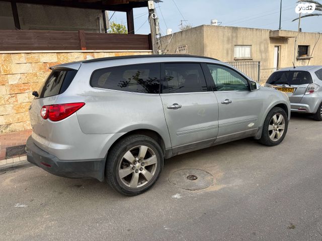 שברולט טראוורס