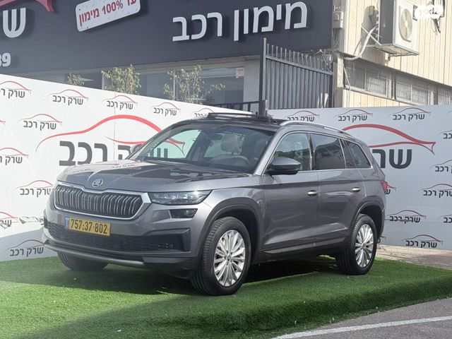 סקודה קודיאק