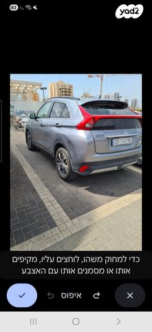 מודעת רכב מיצובישי אקליפס קרוס