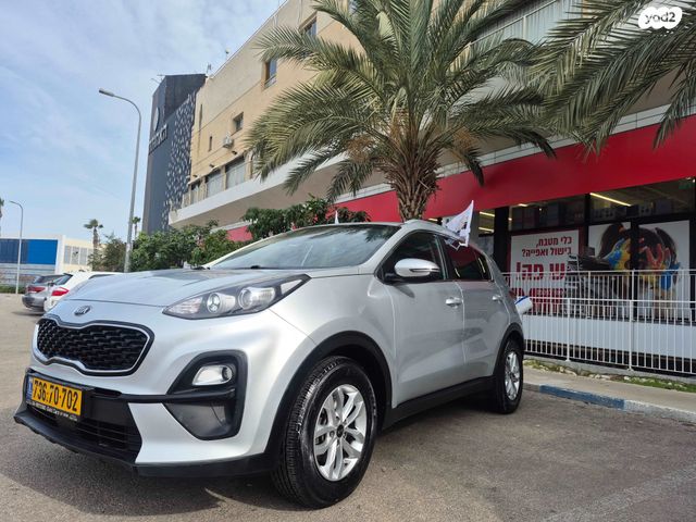 קיה ספורטז'