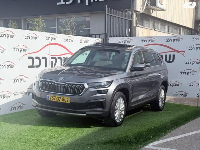 סקודה קודיאק