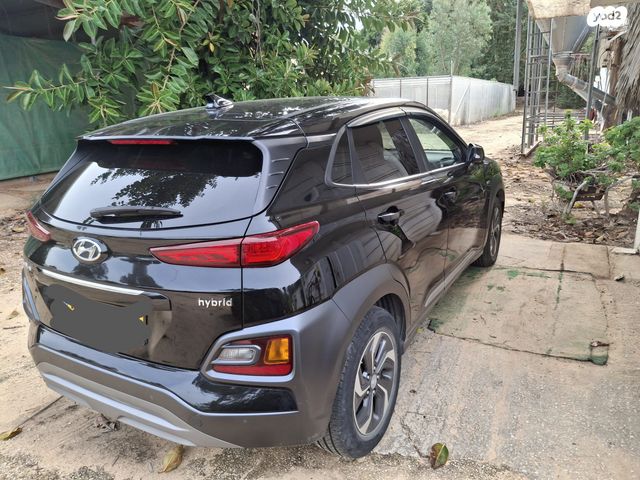 יונדאי קונה