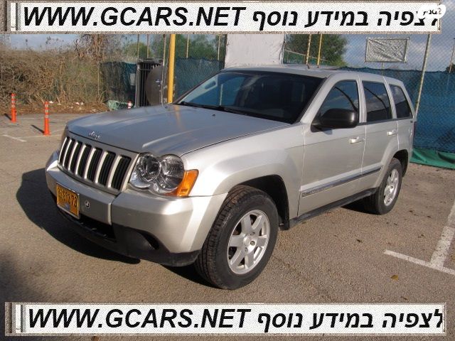 מודעת רכב ג'יפ גרנד צ'ירוקי