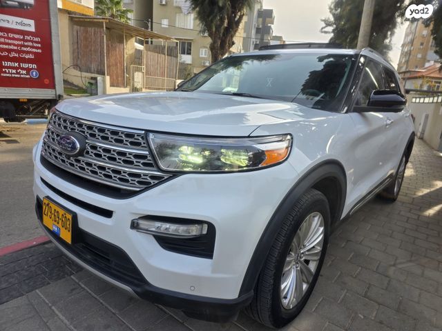 פורד אקספלורר