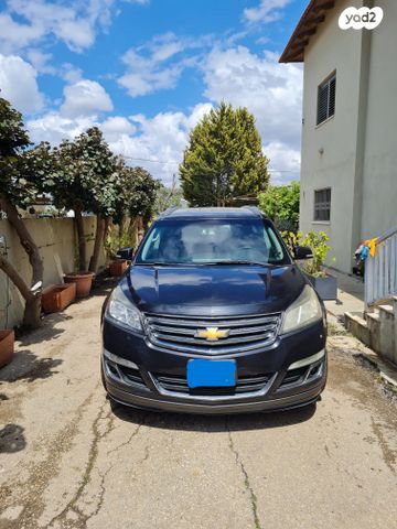 שברולט טראוורס