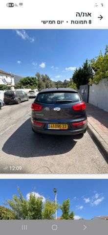 קיה ספורטז'