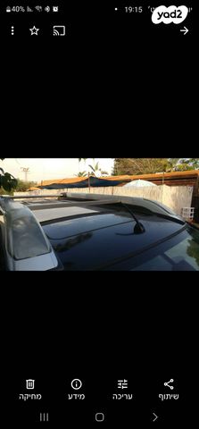 ניסאן אקס טרייל