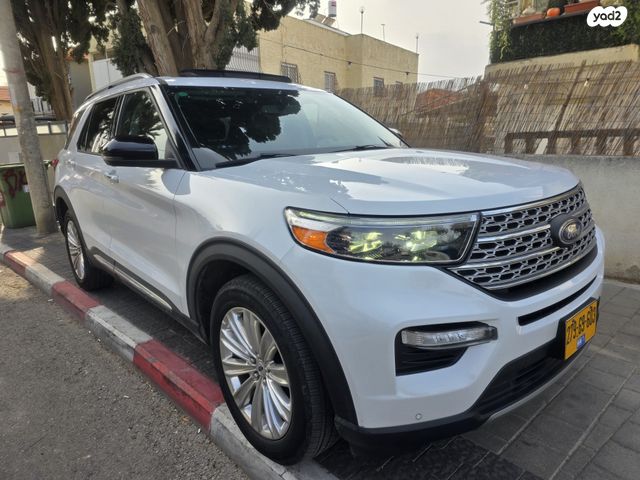 פורד אקספלורר