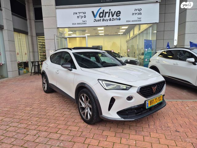 קופרה פורמנטור