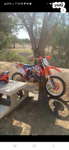 מודעת רכב KTM Enduro EXC 250