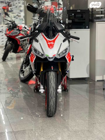 אפריליה RS660