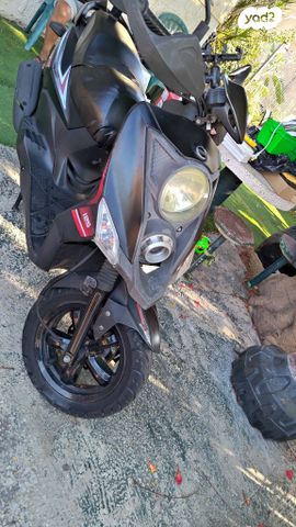 סאן יאנג אחר