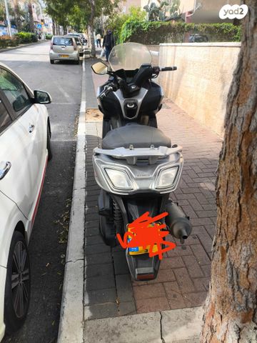 קימקו דאון-טאון 350