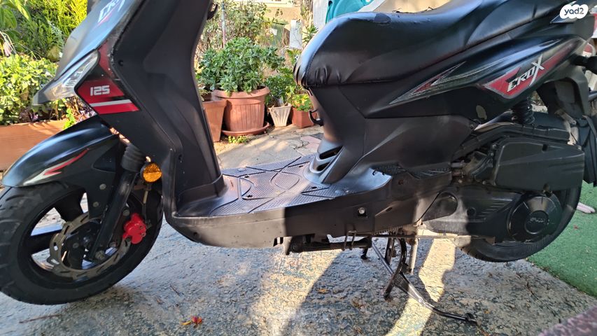 סאן יאנג אחר