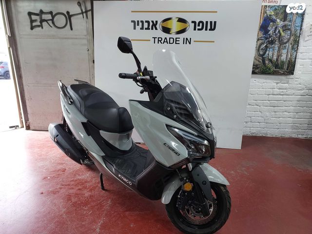 קימקו איקס טאון CT 250