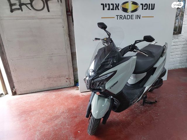 קימקו איקס טאון CT 250