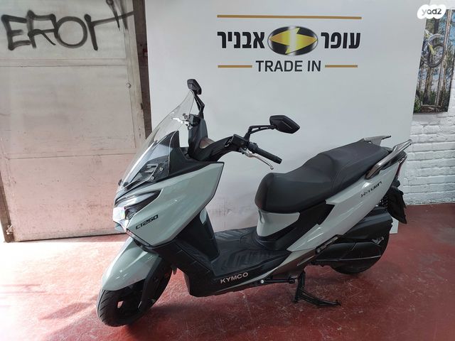 קימקו איקס טאון CT 250