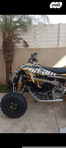 מודעת רכב בומברדיר/קאן אם