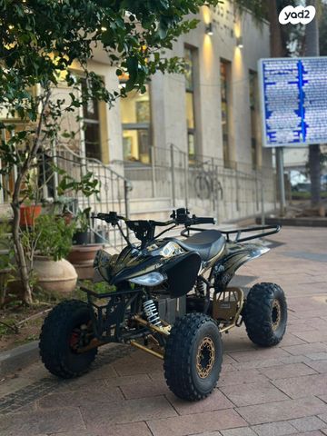 מודעת רכב אחר