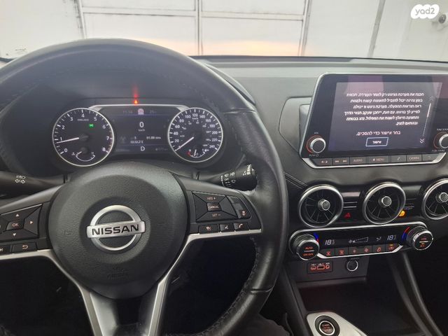 ניסאן סנטרה