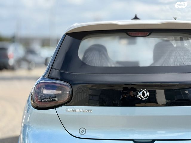 דונגפנג בוקס