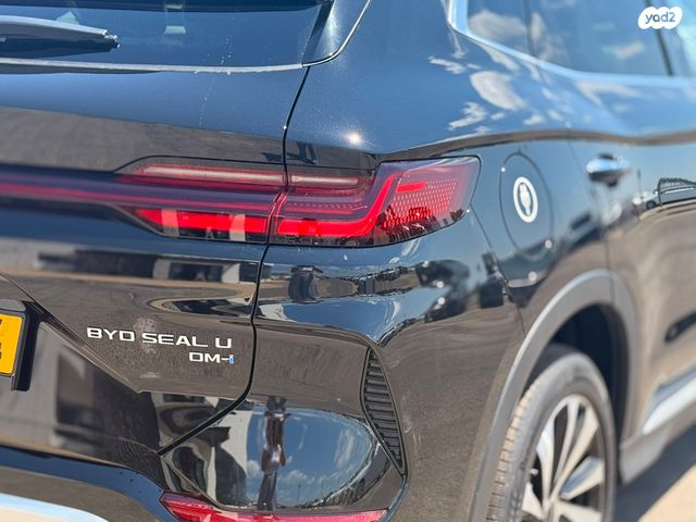 בי.ווי.די סיל U