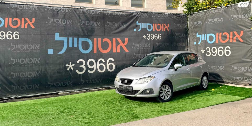 מודעת רכב סיאט איביזה