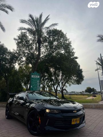 שברולט קאמארו