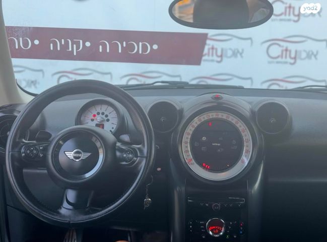 מיני קאנטרימן