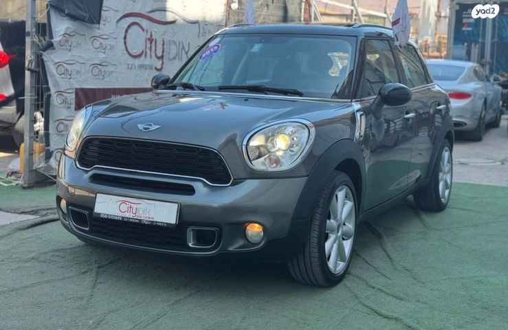 מודעת רכב מיני קאנטרימן