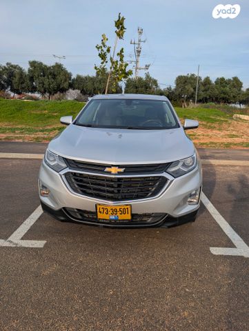 מודעת רכב שברולט אקווינוקס 