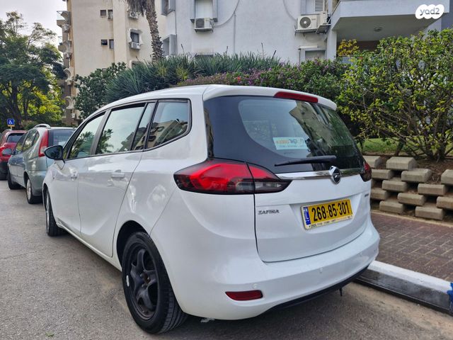 אופל זאפירה